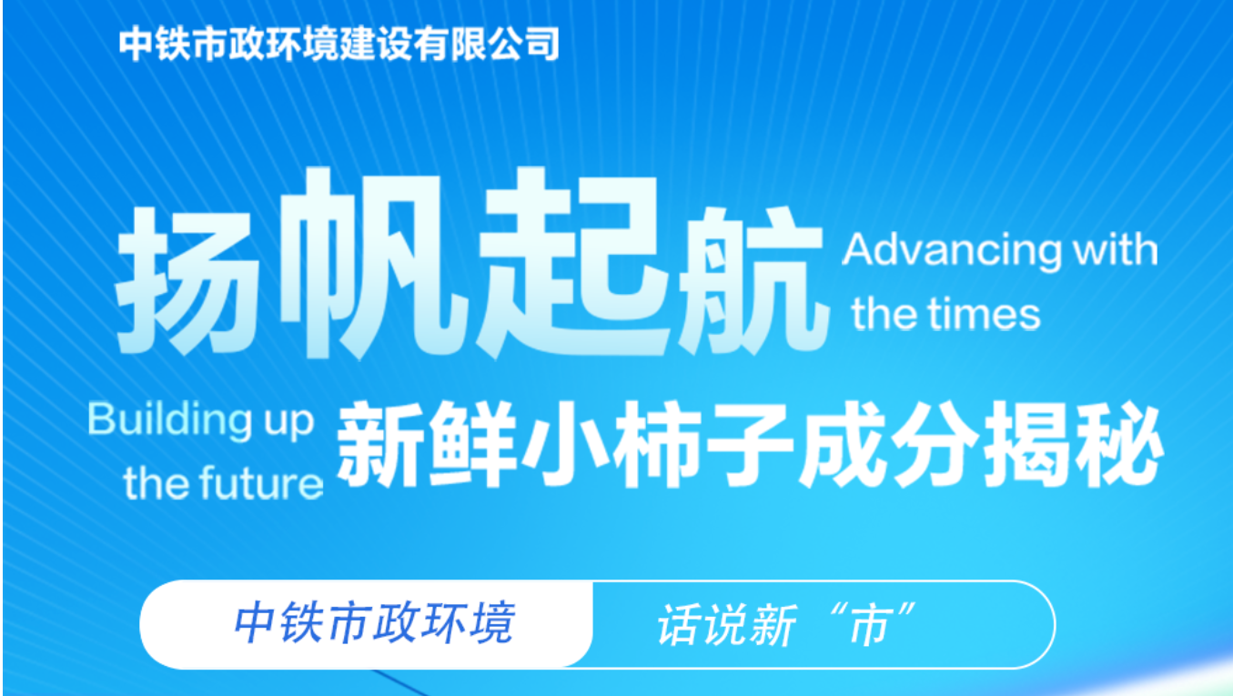 輝煌七十載·喜迎新柿力｜2023屆新鮮小柿子數(shù)據(jù)大揭秘 ！