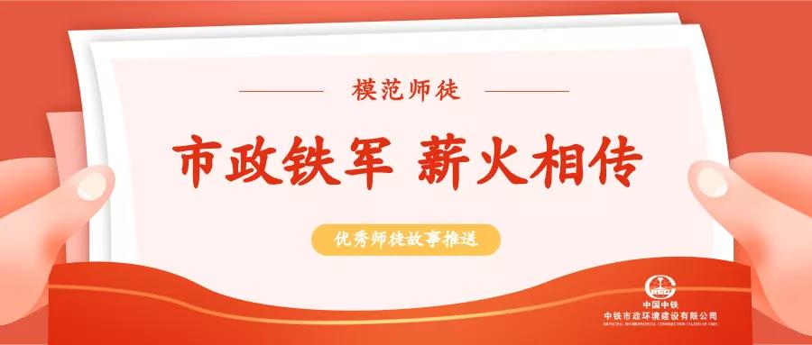 青春市政｜師行千里，徒當(dāng)自強(qiáng)