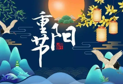 青春市政｜鐵蛋兒在單位的第一個(gè)重陽(yáng)節(jié)，滿滿家的味道！