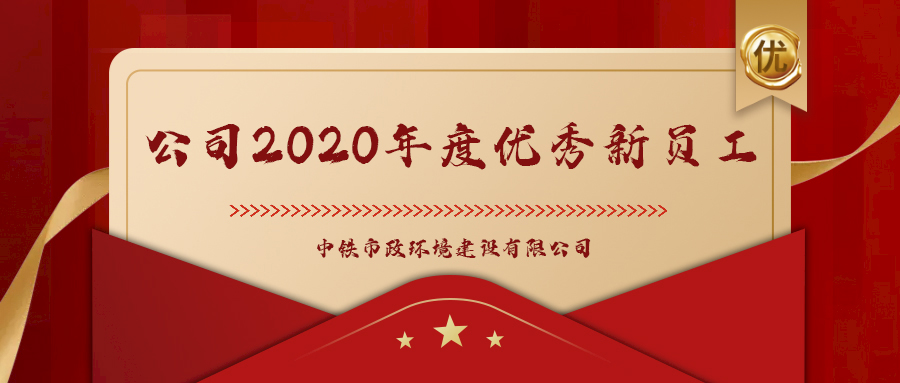 青春市政｜優秀新員工萬琪：耕耘于票據間，勤勉于計算中