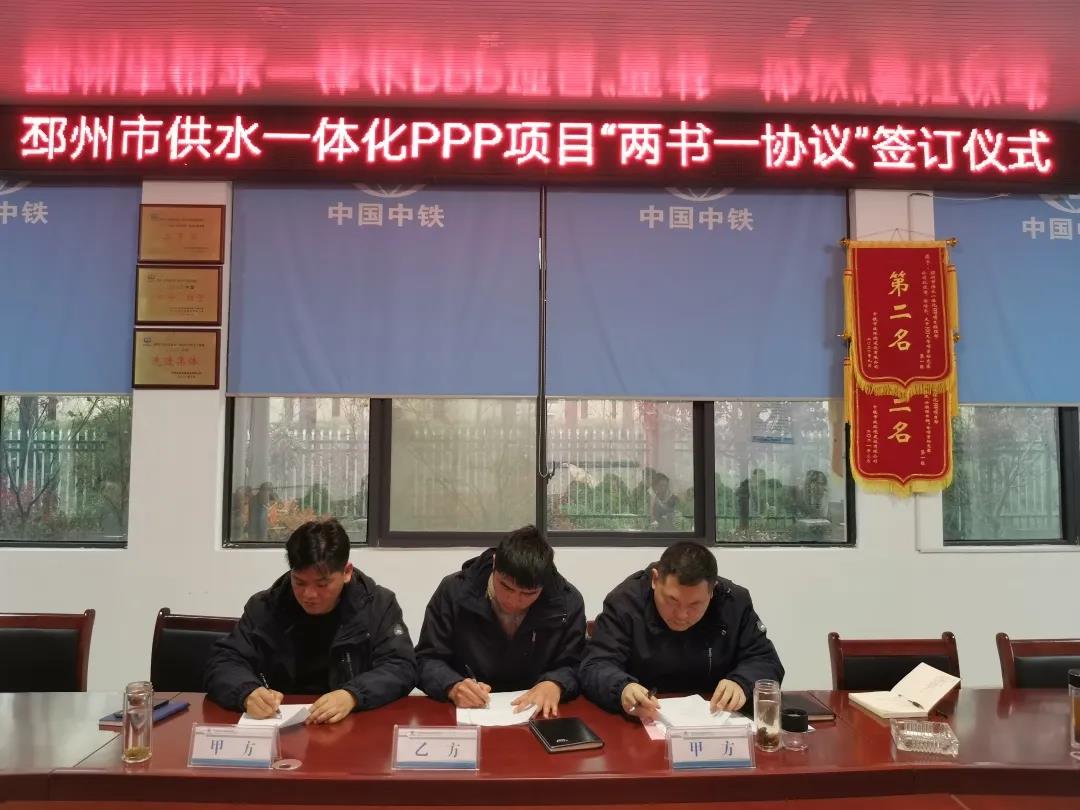 “兩書一協(xié)議”壓實廉政責任，上緊作風“發(fā)條”