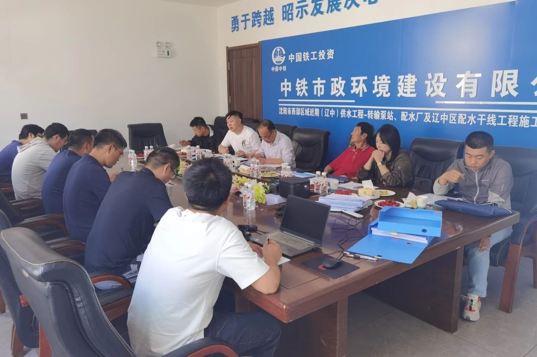 渾南第二配水廠工程、茨榆坨配水廠工程順利通過沈陽市安標工地驗收